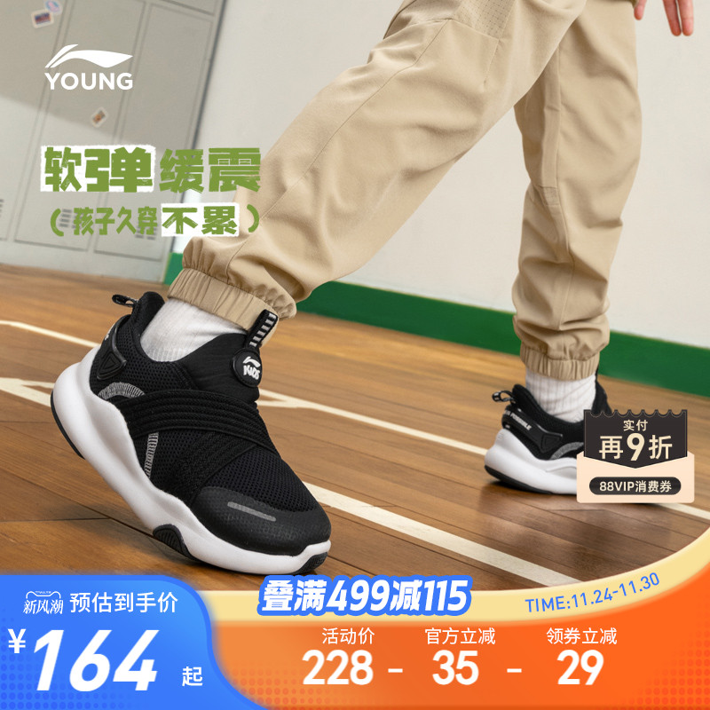 李宁小童一脚蹬运动鞋2025新款幼儿园室内鞋男童鞋女童宝宝跑步鞋