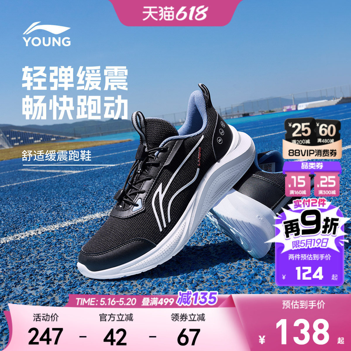 李宁儿童专业跑步鞋小白鞋2026新款夏季男童鞋女青少年白色运动鞋