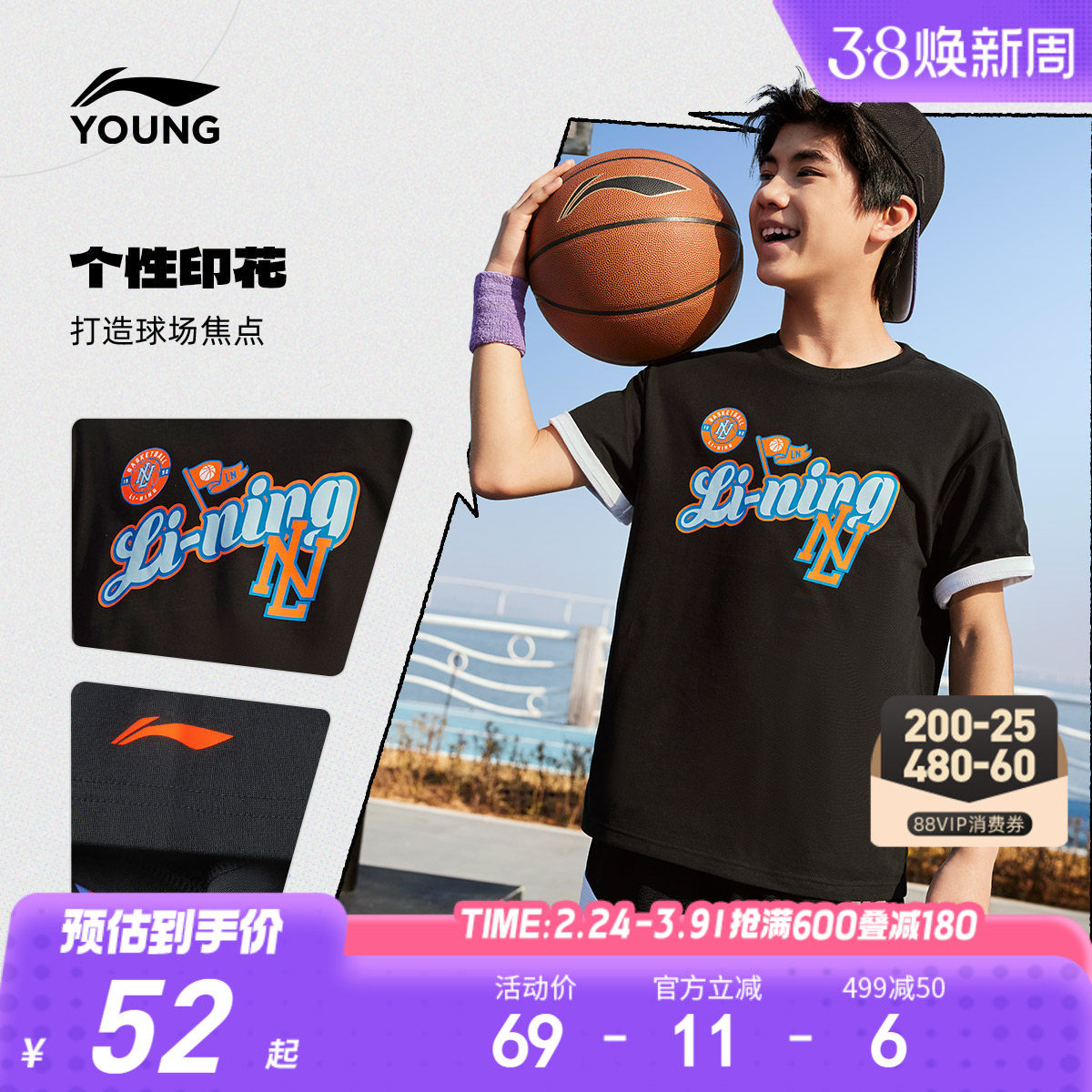 李宁儿童吸汗速干衣短袖T恤男孩上衣夏季男童装女中大童篮球衣服