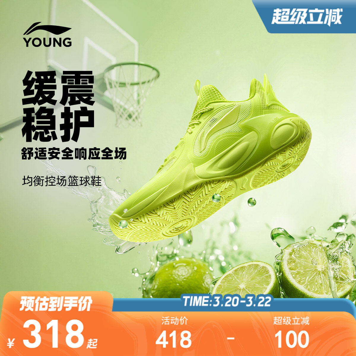 李宁儿童风影2V4专业训练篮球鞋2026新款夏季男女童青少年运动鞋