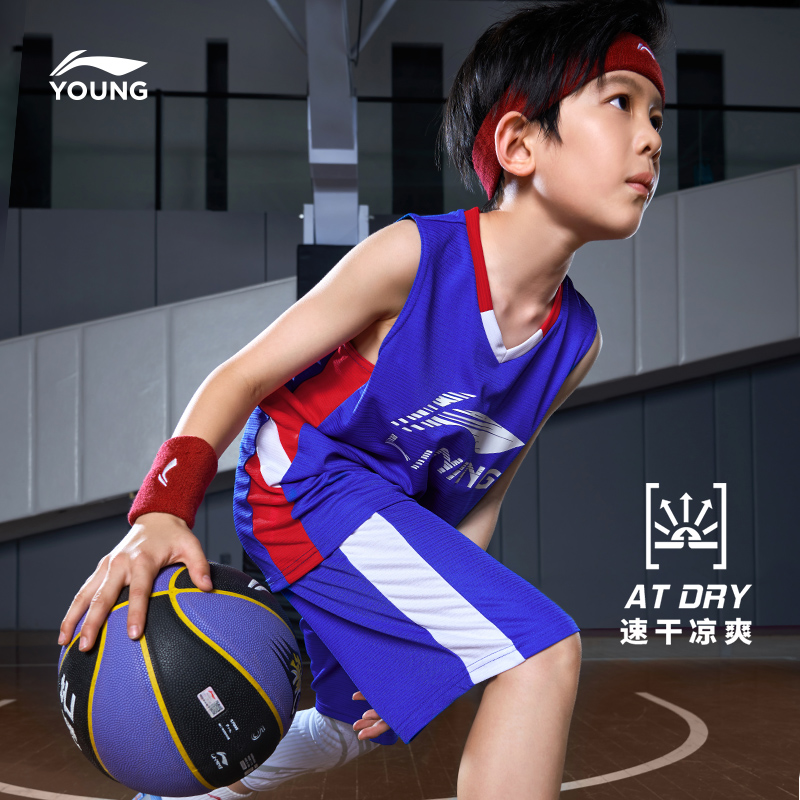 李宁儿童速干凉感篮球服套装男童装2025新款青少年运动专业训练服