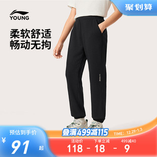 中大童青少年束脚裤 李宁儿童休闲卫裤 男女童装 秋冬季 子 2025新款