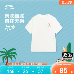 商场同款|李宁女孩短袖T恤抗菌大童学生上衣夏季休闲针织运动童装