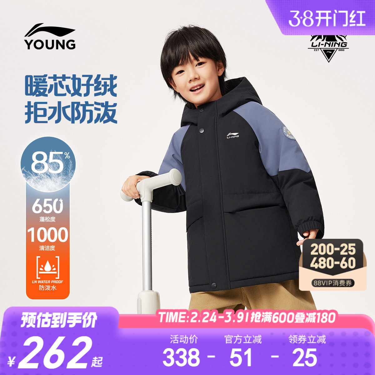 李宁儿童中长款羽绒服男小童宝宝男孩外套宽松冬装冬季鸭绒童装