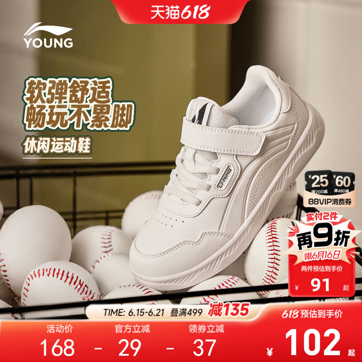 李宁童鞋运动鞋男女小童2026新款板鞋圆头鞋子滑板鞋低帮童鞋