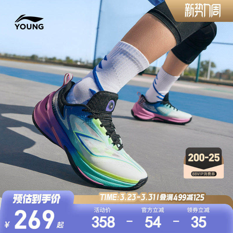 商场同款|李宁儿童专业篮球鞋训练鞋轻便软底男童鞋中大童运动鞋