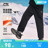 棉裤 冬季 男童装 女中大童运动裤 李宁儿童加绒裤 长裤 子男孩新款