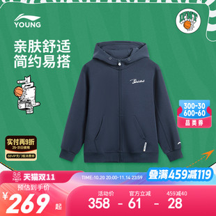 男童装 外套卫衣环保材质2025新款 李宁儿童高弹宽松开衫 商场同款