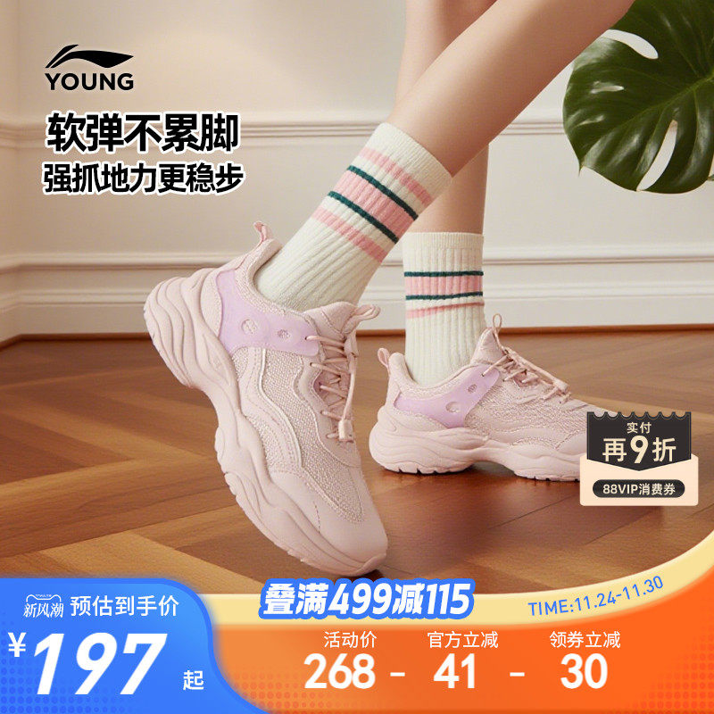 李宁小女孩老爹鞋运动鞋