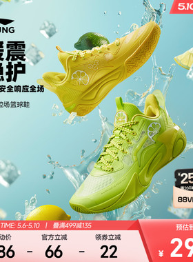 李宁儿童风影2V4专业训练篮球鞋2026新款夏季男女童青少年运动鞋