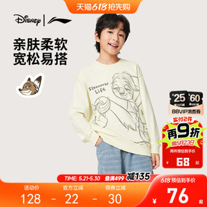 李宁童男女同款套头无帽卫衣
