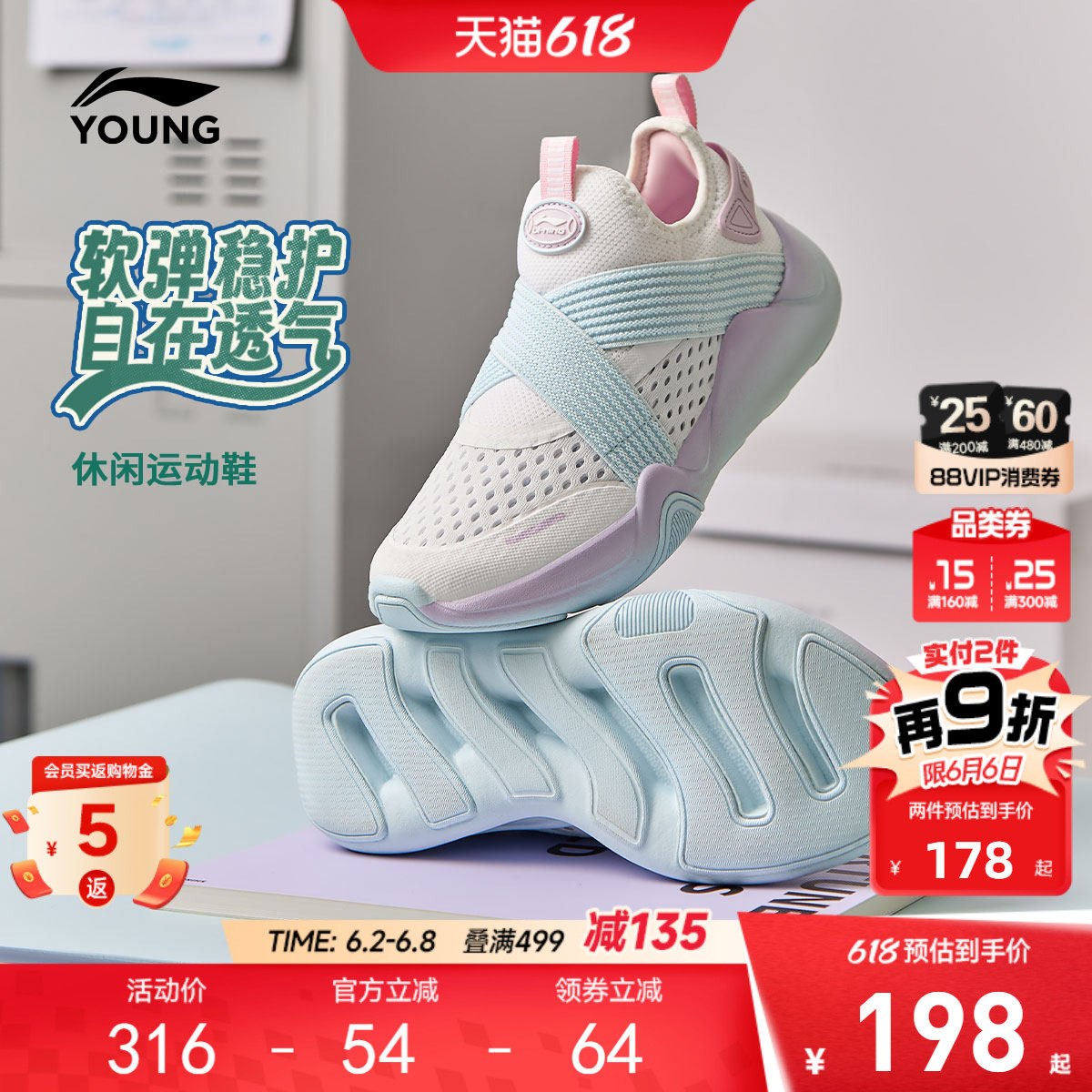 李宁女孩一脚蹬运动鞋2026新款女童鞋网面透气网鞋男青少年跑步鞋
