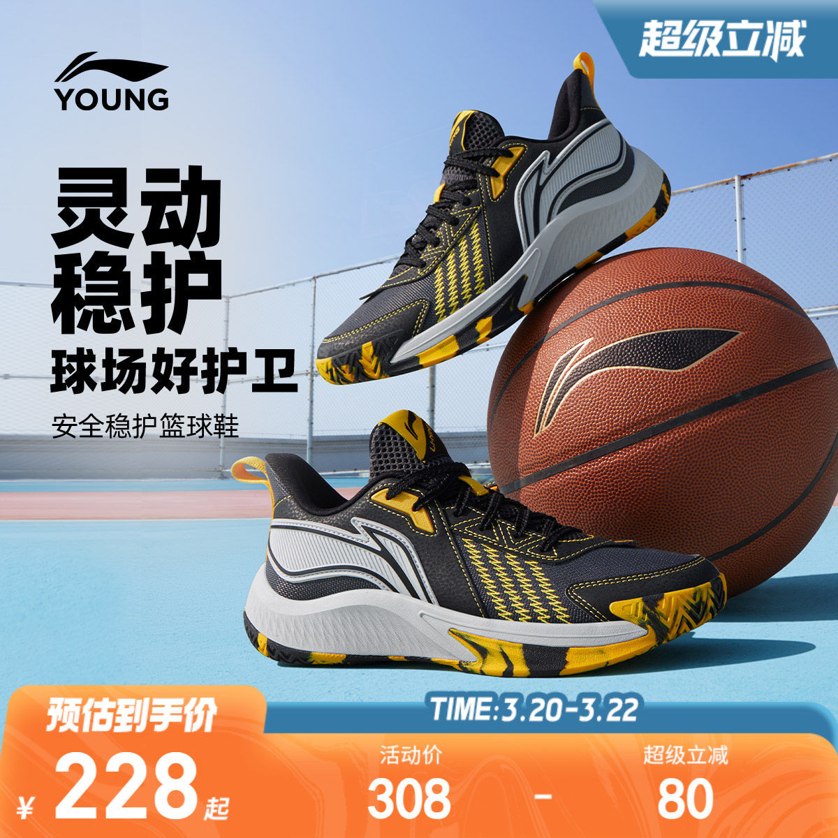 李宁儿童专业篮球鞋训练2026新款春夏款男童鞋中大童青少年运动鞋