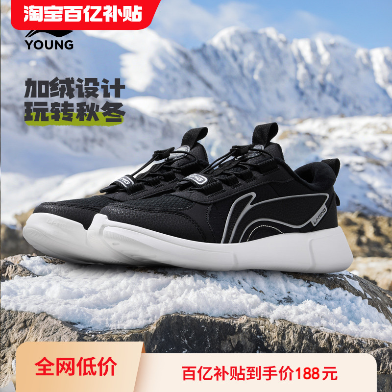 李宁儿童加绒保暖棉鞋