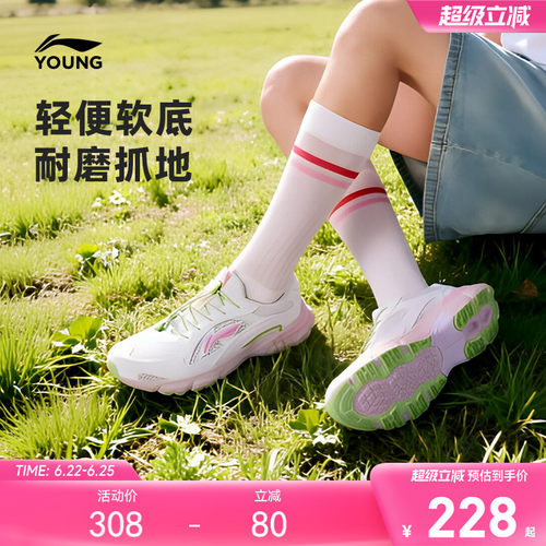 李宁儿童中大童回弹缓震休闲童鞋