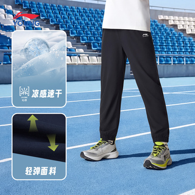 李宁儿童自在裤秋款长裤男童加绒裤子2026新款女童装青少年运动裤 — 1