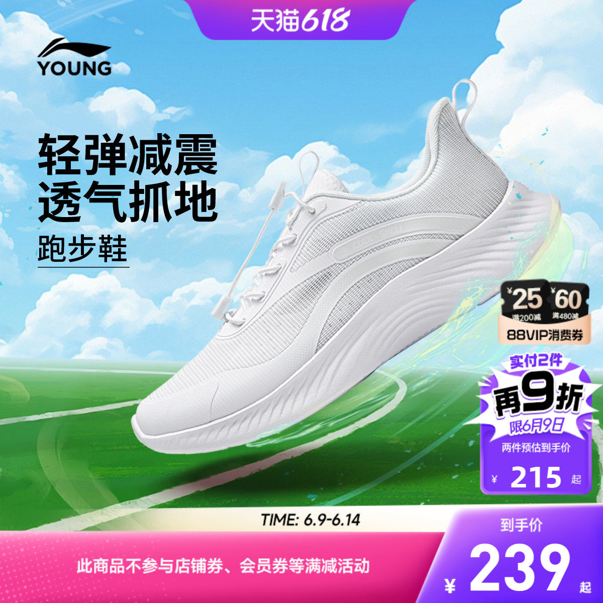 商场同款|李宁儿童蜻蛉4远动鞋26新款春夏款男童鞋女童中大童鞋子