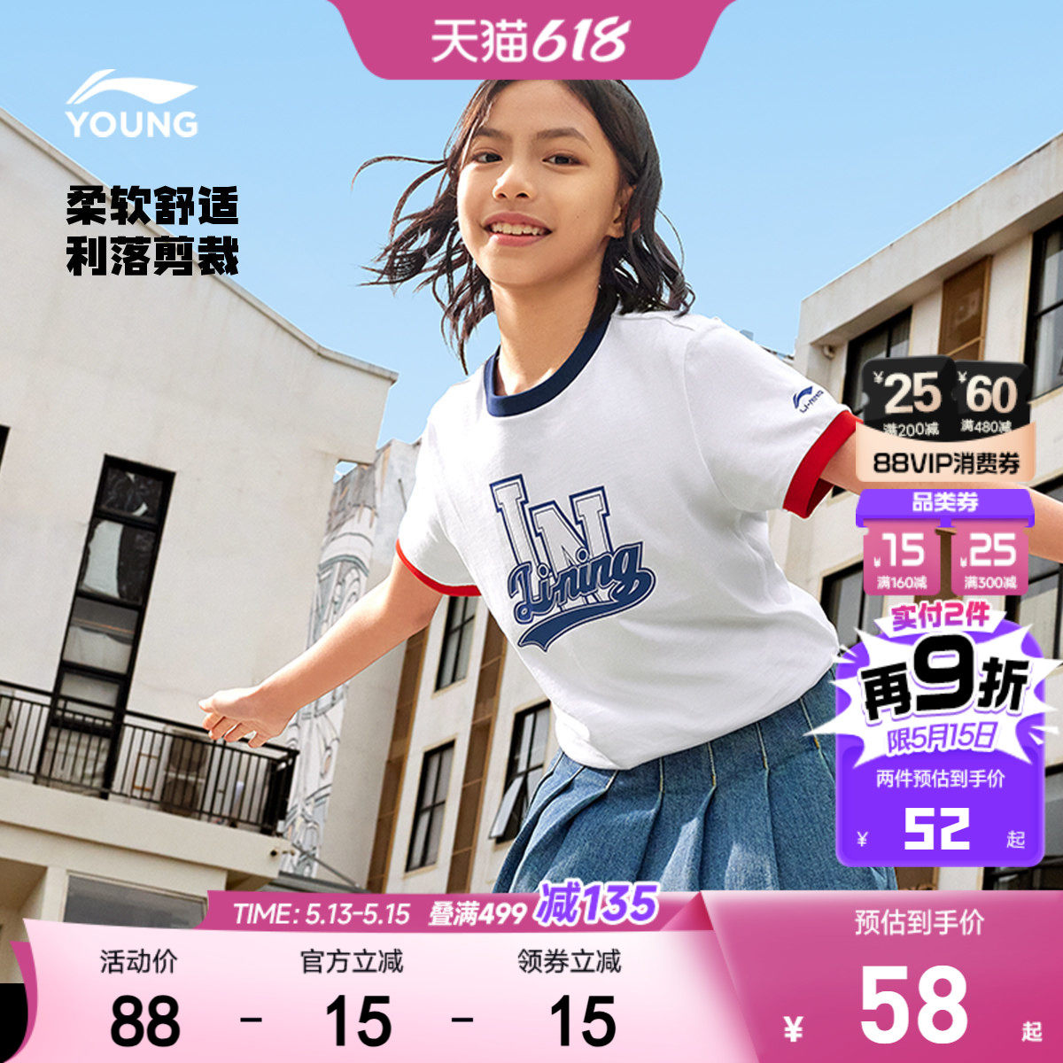 李宁儿童速干衣短袖T恤2026新款夏季男童装女童中大童运动服上衣