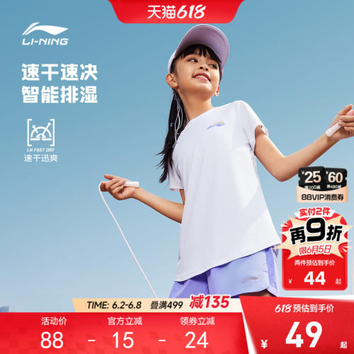 李宁童排湿圆领女短袖T恤