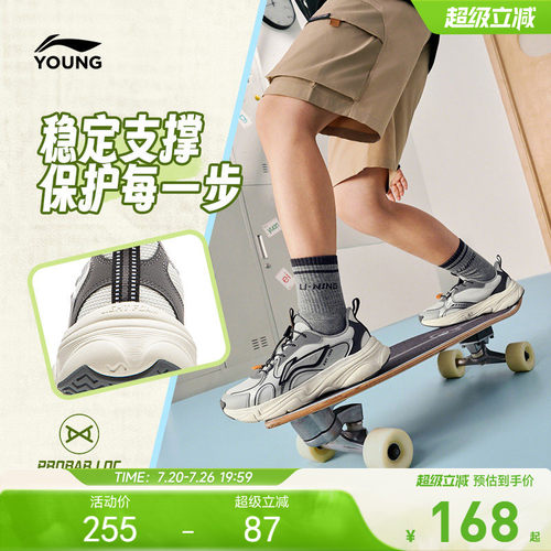李宁童悦迹男童女童减震童鞋