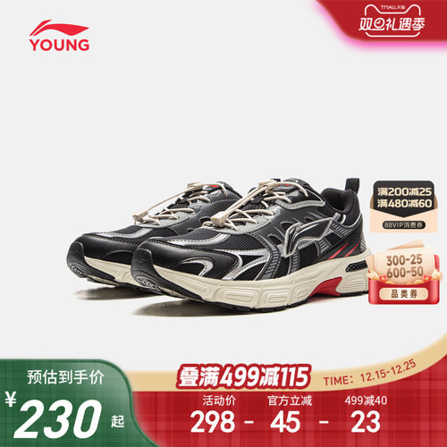 李宁童云方舟V6男童女童童鞋