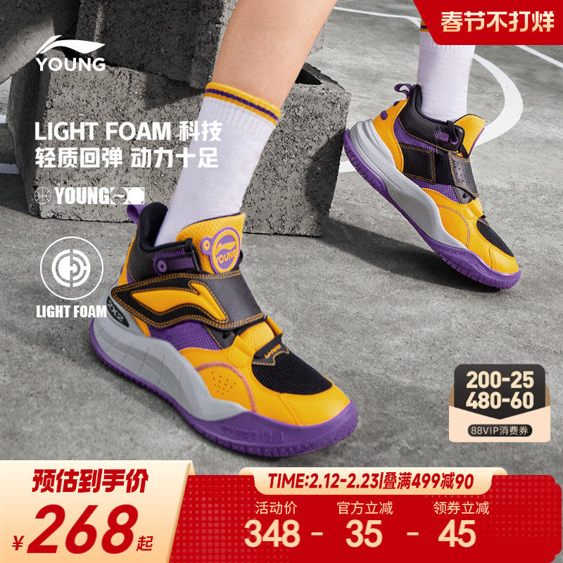 李宁儿童疆域专业篮球鞋训练鞋轻便软底男童鞋中大童青少年运动鞋
