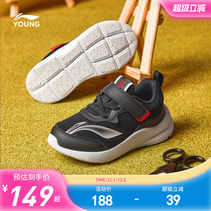 李宁小童软底运动鞋轻便