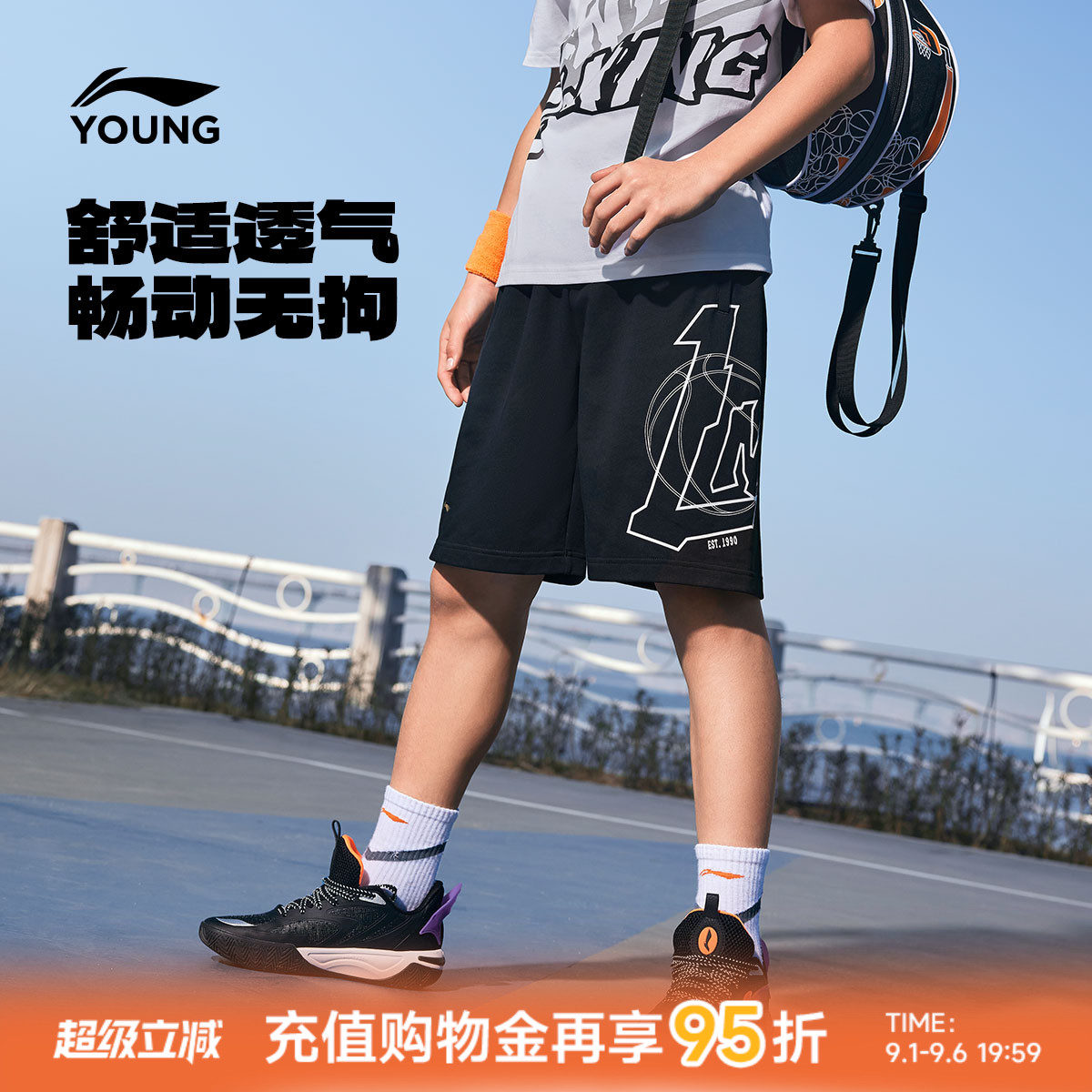李宁儿童宽松短裤篮球裤图片