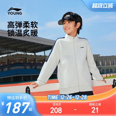 李宁儿童开衫外套卫衣秋装