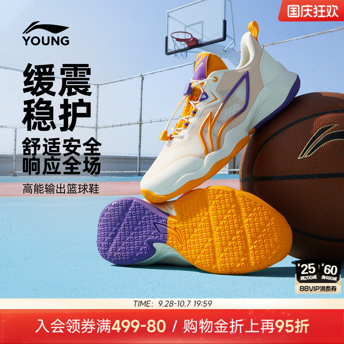 李宁儿童专业篮球鞋2026新款图片