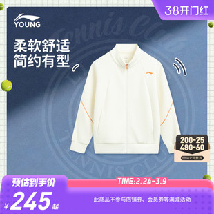 商场同款|李宁儿童网球开衫外套卫衣女童装中大童小女孩衣服春装