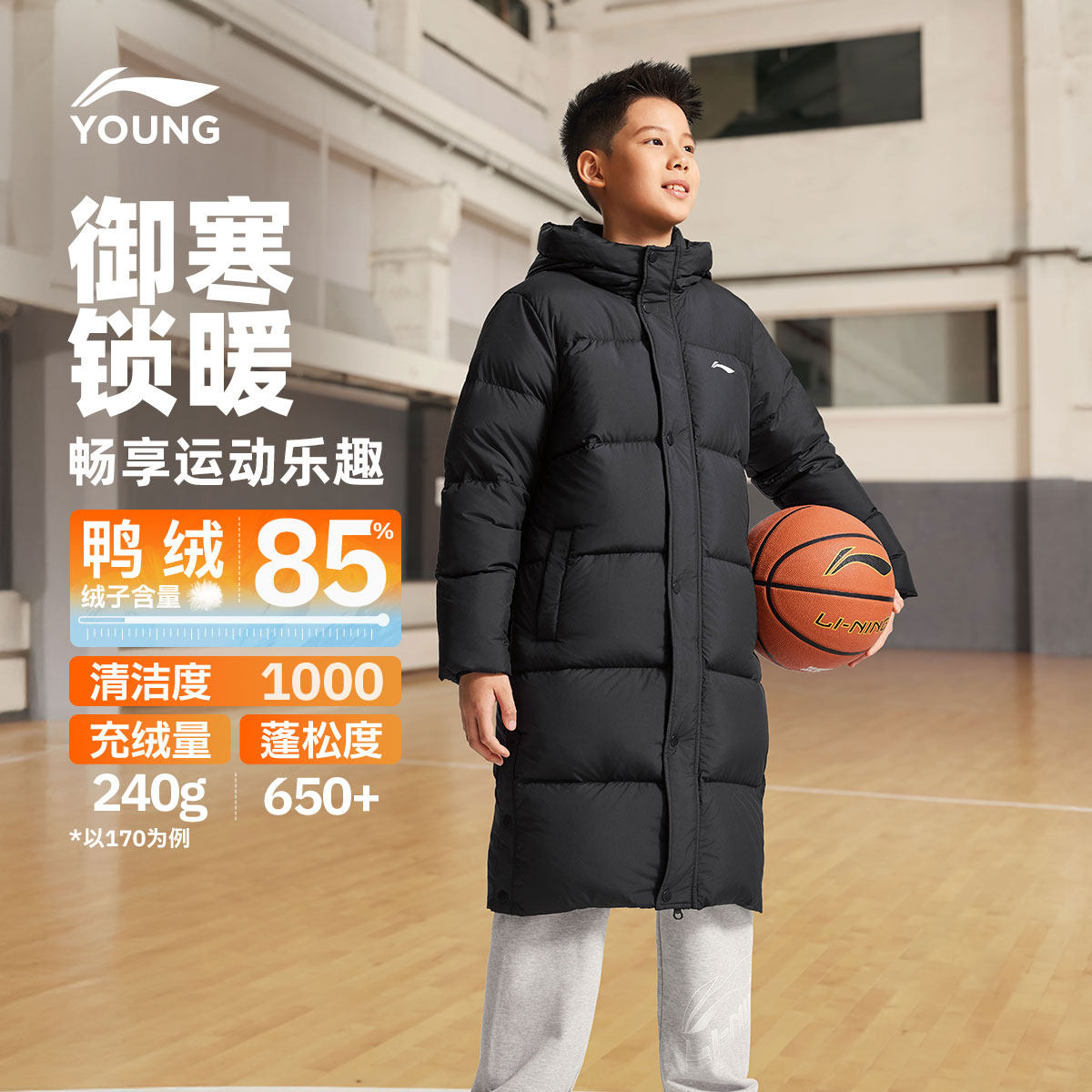 李宁儿童长款羽绒服男孩外套冬季男童装女童中大童青少年上衣冬装