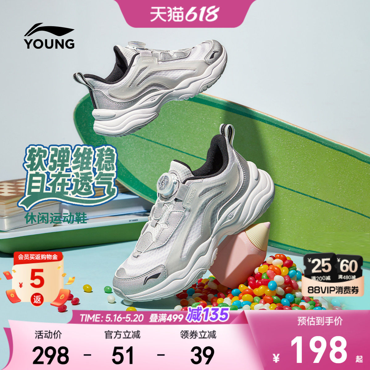 小极光|李宁儿童运动鞋2026新款夏季男童鞋女网面透气网鞋老爹鞋