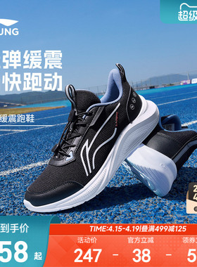 李宁儿童专业跑步鞋小白鞋2026新款夏季男童鞋女青少年白色运动鞋