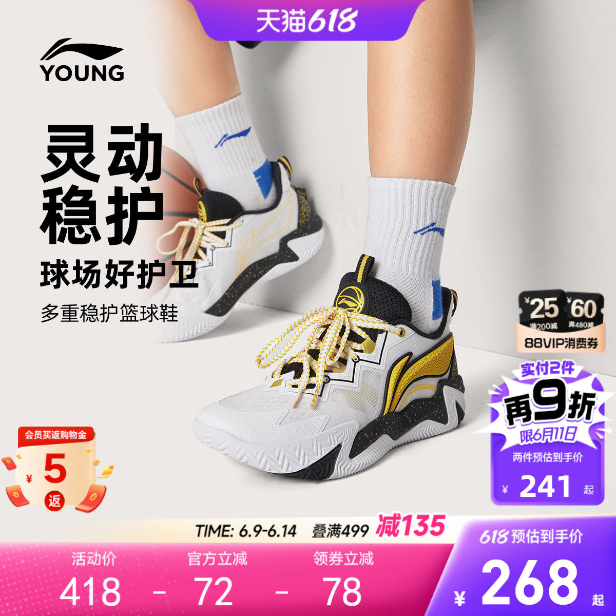 李宁疆域2|专业训练篮球鞋2026新款夏季男童鞋中大童青少年运动鞋
