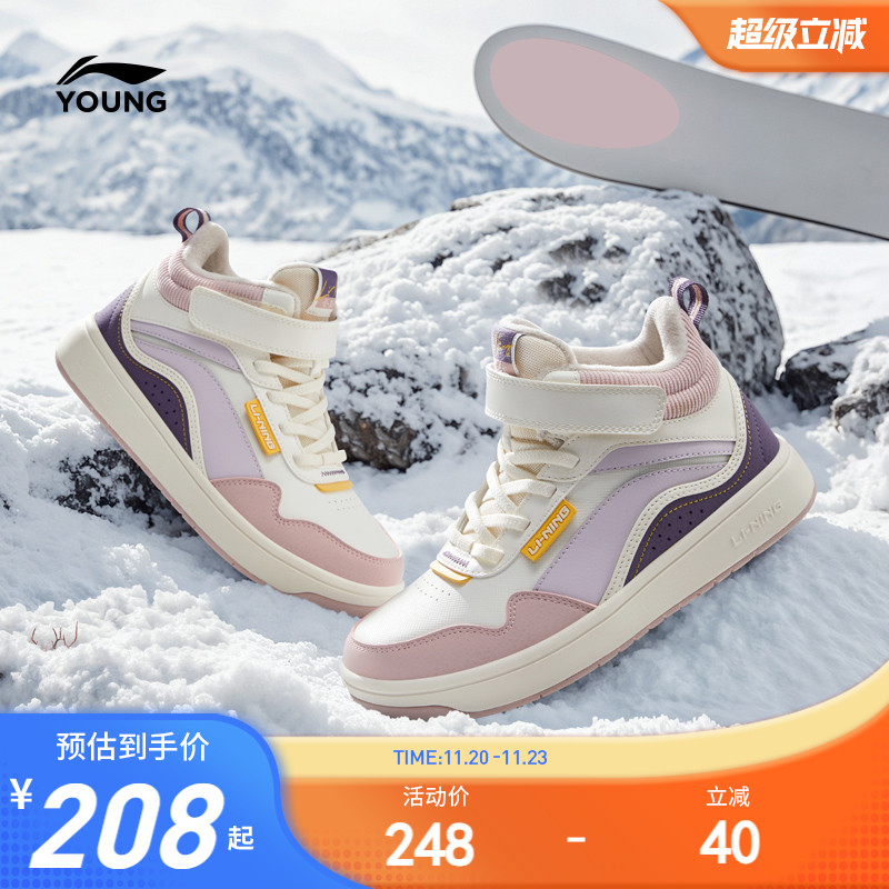 李宁童鞋加绒高帮板鞋二棉鞋