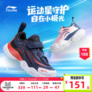 李宁小极光童鞋儿童休闲鞋大童圆头青少年运动鞋冬季新款魔术贴鞋