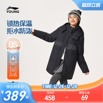 李宁童防泼水连帽女休闲中羽绒服