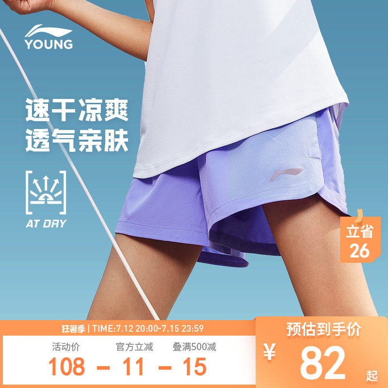 李宁速干短裤女童小大童2023新款童装外穿裤子夏季凉爽女孩运动裤