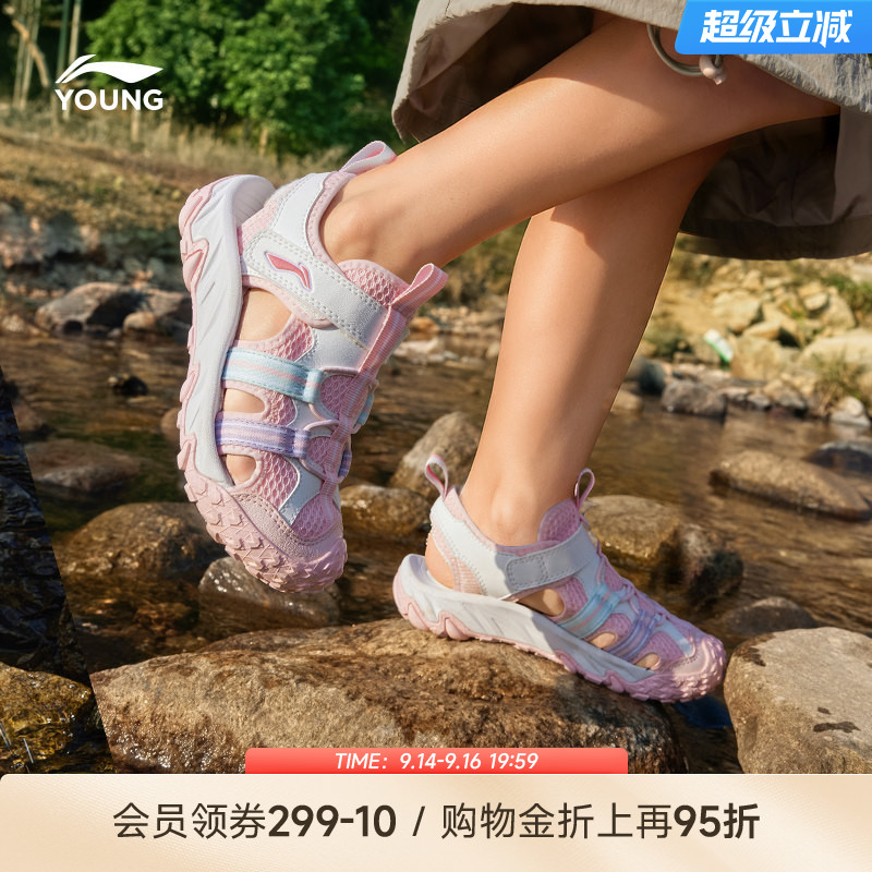 李宁女宝宝包头运动凉鞋图片
