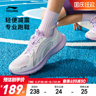 小女孩青少年運動鞋 李寧女童專業(yè)跑步鞋 男童鞋 秋季 2025新款 春秋款
