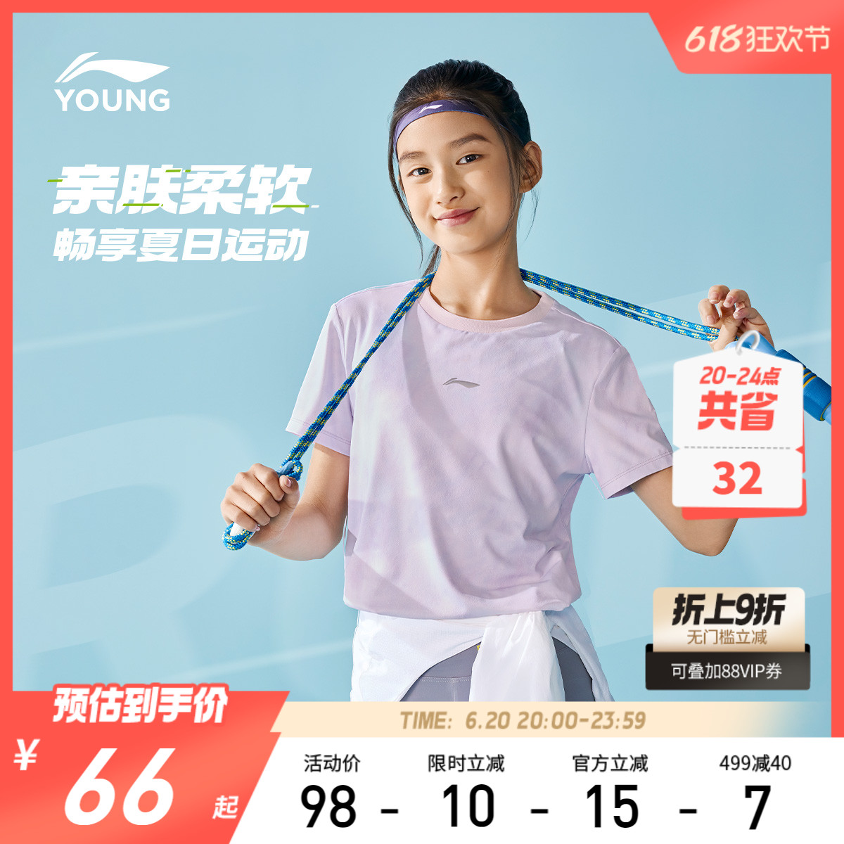 李宁女孩运动服针织短袖T恤反光2025新款夏女童装中大童夏装上衣