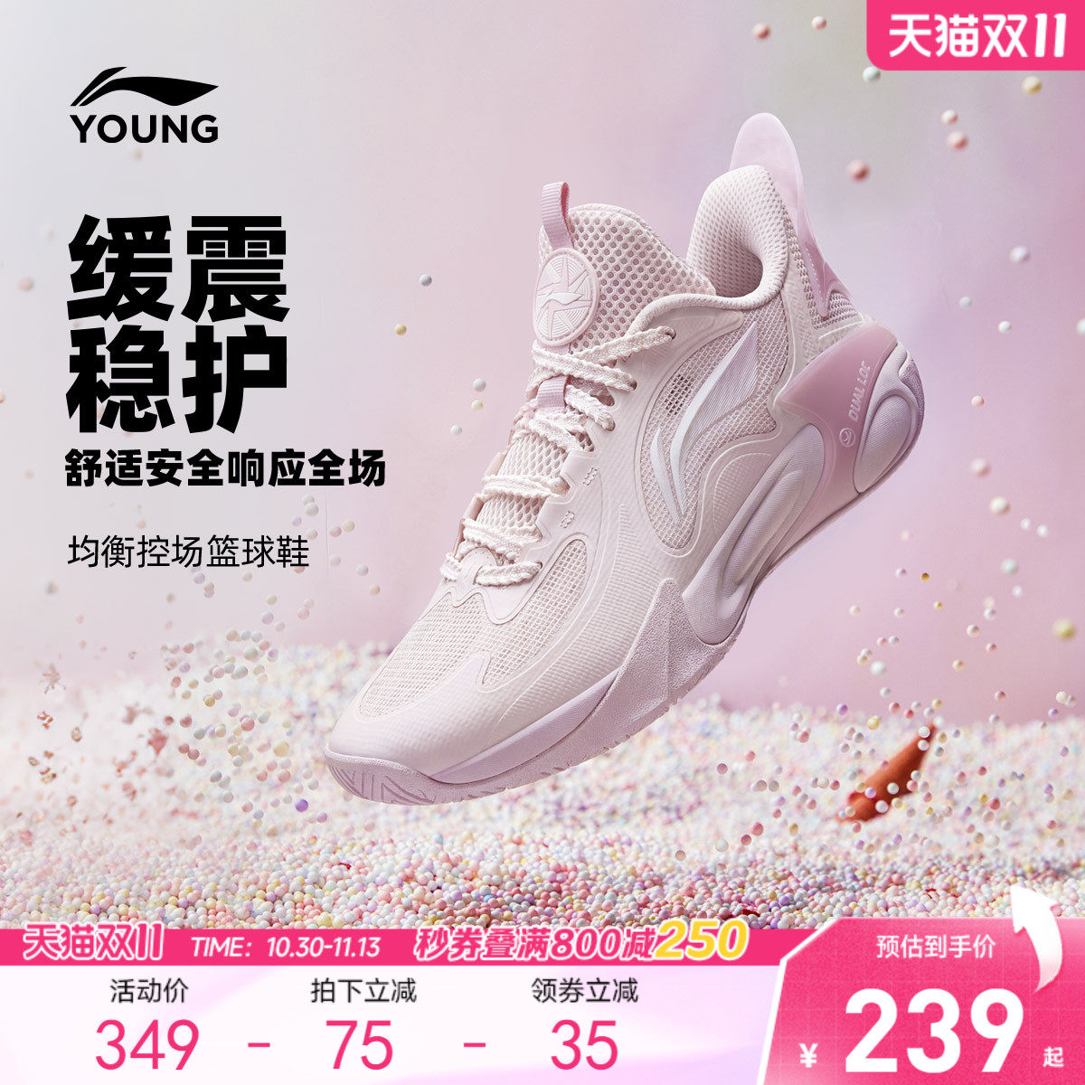 李宁风影2.0专业篮球鞋训练软底男女孩童鞋2026秋季青少年运动鞋