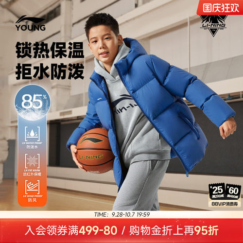 李宁童防泼水男童短羽绒服