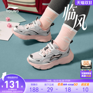 李宁童鞋临风运动鞋男女小童2026新款回弹圆头鞋子低帮童鞋秋