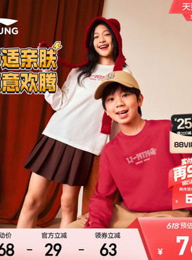 李宁儿童新年红色长袖T恤2026马年本命年衣服男童装女孩过年春装