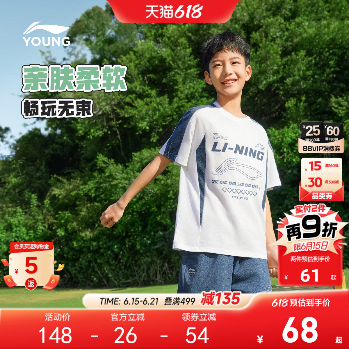 李宁儿童纯棉宽松短袖T恤男孩上衣男童装女中大童青少年宽松衣服