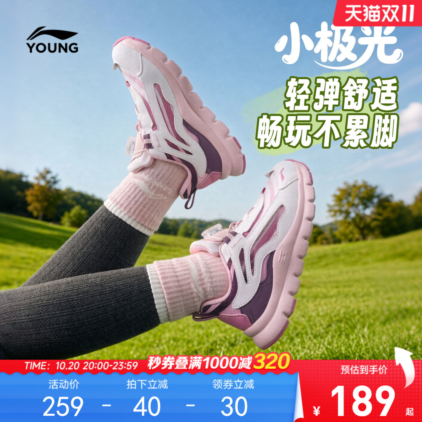 小极光李宁小童运动鞋2026新款秋女童鞋男宝宝网面透气网鞋跑步鞋