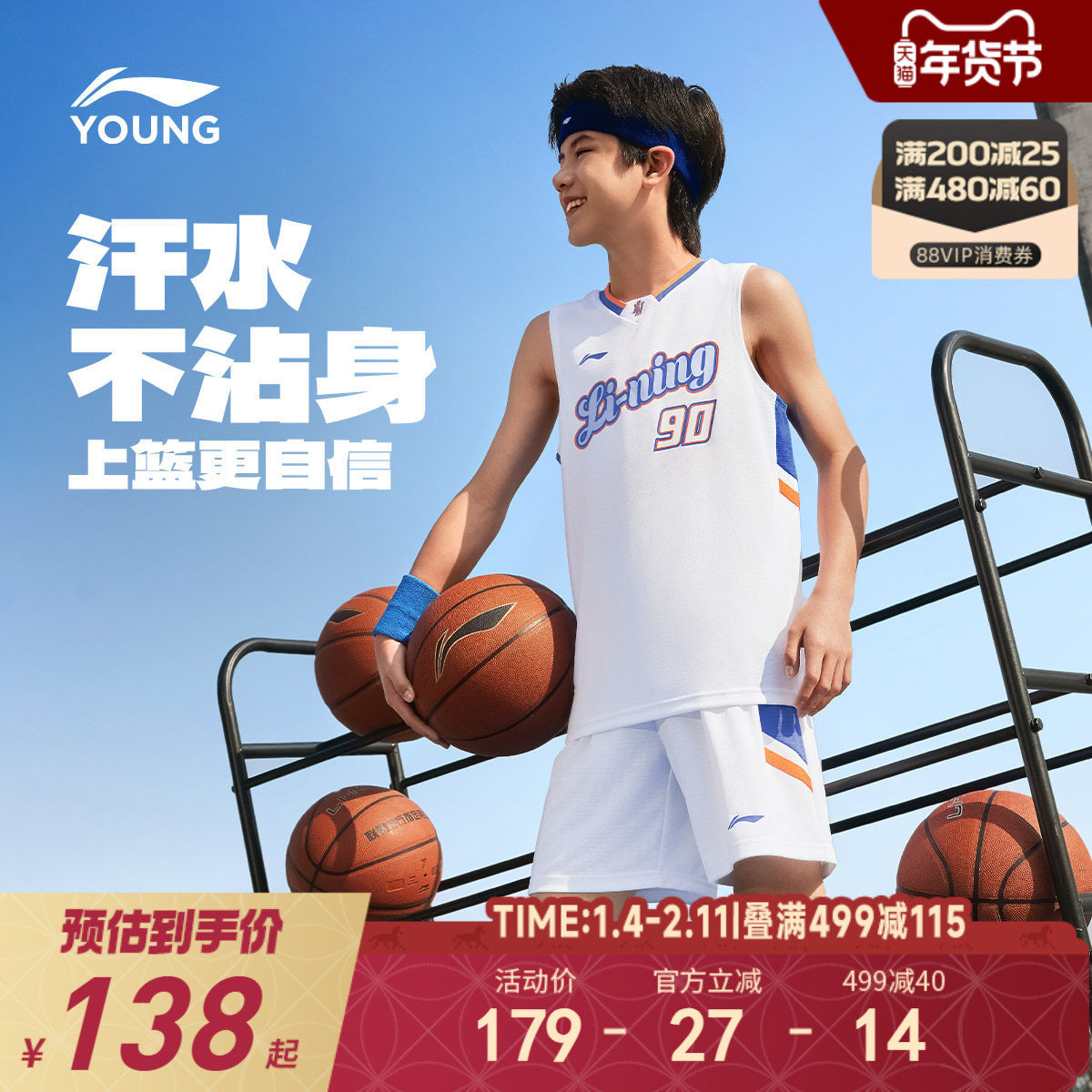 �ۻ��㣺�������������ͯװ��װ 416.46Ԫ��3��(��138.82Ԫ/��)