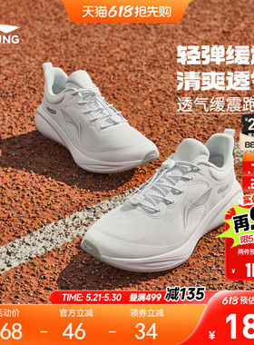 李宁儿童专业跑步鞋小白鞋2026新款夏季网鞋男童鞋女孩白色运动鞋